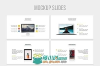 彩色光谱PPT模板Spectrum PowerPoint Template