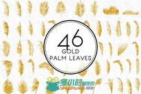 46款金色棕榈叶平面素材合辑Gold Palm Leaves