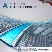 Autodesk AutoCAD Civil 3D软件V2021版