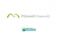 Maxwell 5渲染器Cinema4D插件V5.1.0版