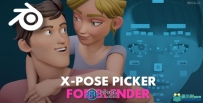 X-Pose Picker人物角色绑定动画Blender插件V3.0.2版