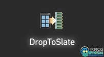 DropToSlate材质增强编辑器3DsMax脚本V1.29版