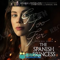西班牙公主 第一季影视配乐OST原声大碟音乐素材合集