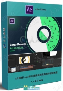 AE创意Logo标志演绎动画实例制作视频教程