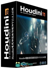 Houdini电影特效制作软件V13.0.343版