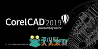 CorelCAD 2019三维绘图设计软件V19.0.1.1026 SP0 Win版