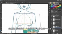 Photoshop绘画女性身体比例和表面解剖学-DT出品-（中文字幕）