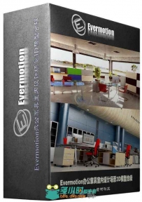 Evermotion办公家具室内设计场景3D模型合辑 Evermotion Archmodels Vol 110 Office...