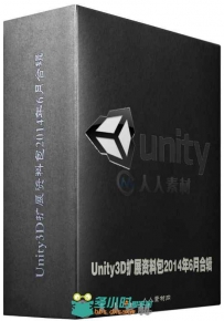 Unity3D扩展资料包2014年6月合辑第二季 Unity Bundle 2014 June Part 2