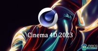 Cinema 4D Studio三维设计软件V2023.1.0版