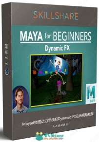 Mayad物理动力学模拟Dynamic FX动画视频教程