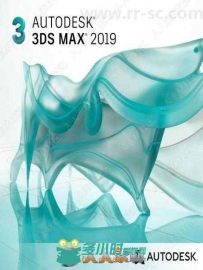 Autodesk 3dsMax三维软件V2019.3版