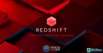 Redshift Renderer渲染器插件V3.0.45版
