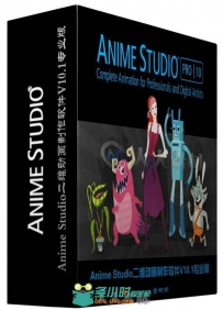 Anime Studio二维动画制作软件V10.1专业版 SmithMicro Anime Studio Pro 10.1 XFORCE