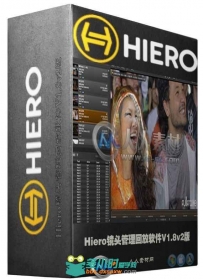 Hiero镜头管理回放软件V1.8v2版