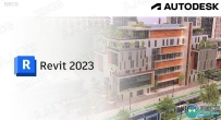 Autodesk Revit软件V2023.1.1版