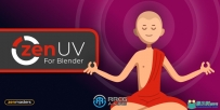 Zen UV快速创建UV工具Blender插件V4.2.2.0版