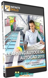 AutoCAD 2015综合训练视频教程 InfiniteSkills Learning Autodesk AutoCAD 2015 Tr...