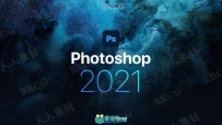 Photoshop CC 2021平面设计软件V22.3.1.122版