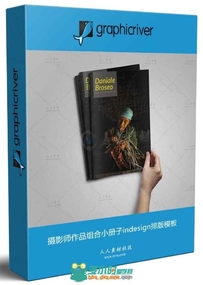 摄影师作品组合小册子indesign排版模板