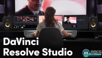 DaVinci Resolve Studio达芬奇影视调色软件V18.1.1.0007版