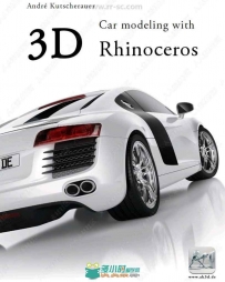 Rhino超跑汽车产品造型设计书籍