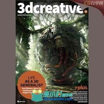 3D Creative2016年(125期)国外3D创意杂志合辑