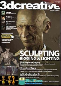 3D Creative2010全年(053-064)国外3D创意杂志合辑