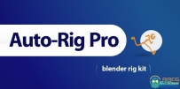 Auto-Rig Pro游戏角色骨骼自动化Blender插件V3.67.39版