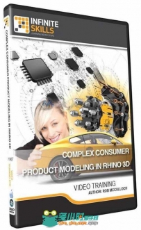 Rhino产品三维建模制作训练视频教程 InfiniteSkills Complex Consumer Product Mod...