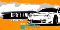 漂移展会促销宣传动画AE模板 Videohive Drift Show Promo 15761039