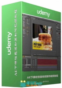 AE下横栏包装动画制作视频教程 Udemy After Effects Make your own graphic lower ...