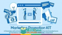 超级营销推广动画包装AE模板 Videohive Marketing & Promotion KIT 9556988