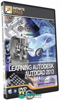 AutoCAD基础训练视频教程 InfiniteSkills Learning AutoCAD 2013 Training Video