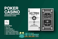 扑克赌场宣传名片PSD模板CM - Poker Casino Business Card 702163