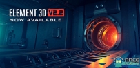 Element3d强大三维制作AE插件V2.2.3 Win与Mac版