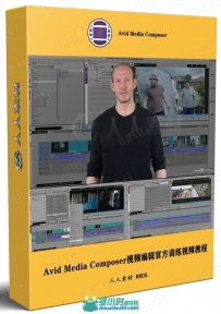 Avid Media Composer视频编辑官方训练视频教程