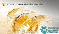 Autodesk VRED Professional软件V2022.2版 包含资料包