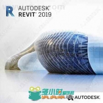 Autodesk Revit软件V2019.0.1 Win版