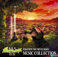 宝可梦：皮卡丘和可可的冒险动画配乐原声大碟OST音乐素...
