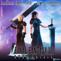 《最终幻想 7：永恒危机》游戏配乐原声大碟OST音乐素材