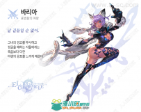 韩国手游Elchronicle角色原画插画美术设计