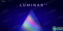 Luminar AI照片编辑修图工具V1.5.1版