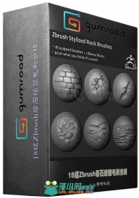 18组Zbrush岩石墙壁毛刷合辑 Gumroad Zbrush 18 Stylized Rock Brushes + 3 Ztool ...