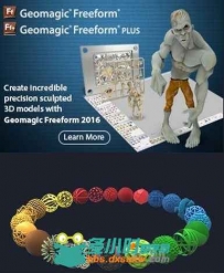Geomagic Freeform Plus三维设计软件V2016.0.22版 3D Systems Geomagic Freeform P...