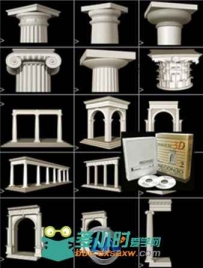 古历史雕刻建筑3D模型合辑