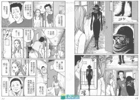 伊藤润二《禁入空间》东立全一册漫画集