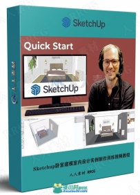 Sketchup卧室建模室内设计实例制作训练视频教程