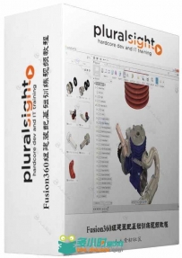 Fusion360组建装配基础训练视频教程 PLURALSIGHT GET STARTED WITH ASSEMBLIES IN ...
