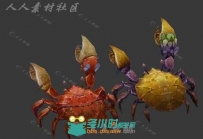 变异的螃蟹3D模型